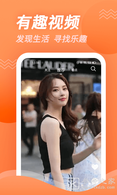 好用的视频软件推荐 消磨你的空闲时光