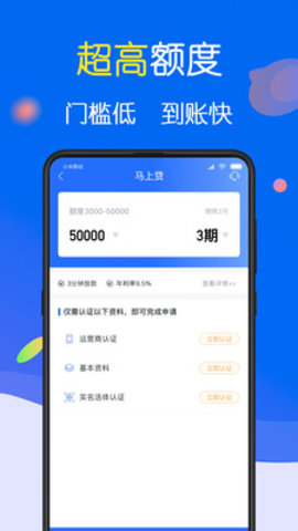 77信用截图