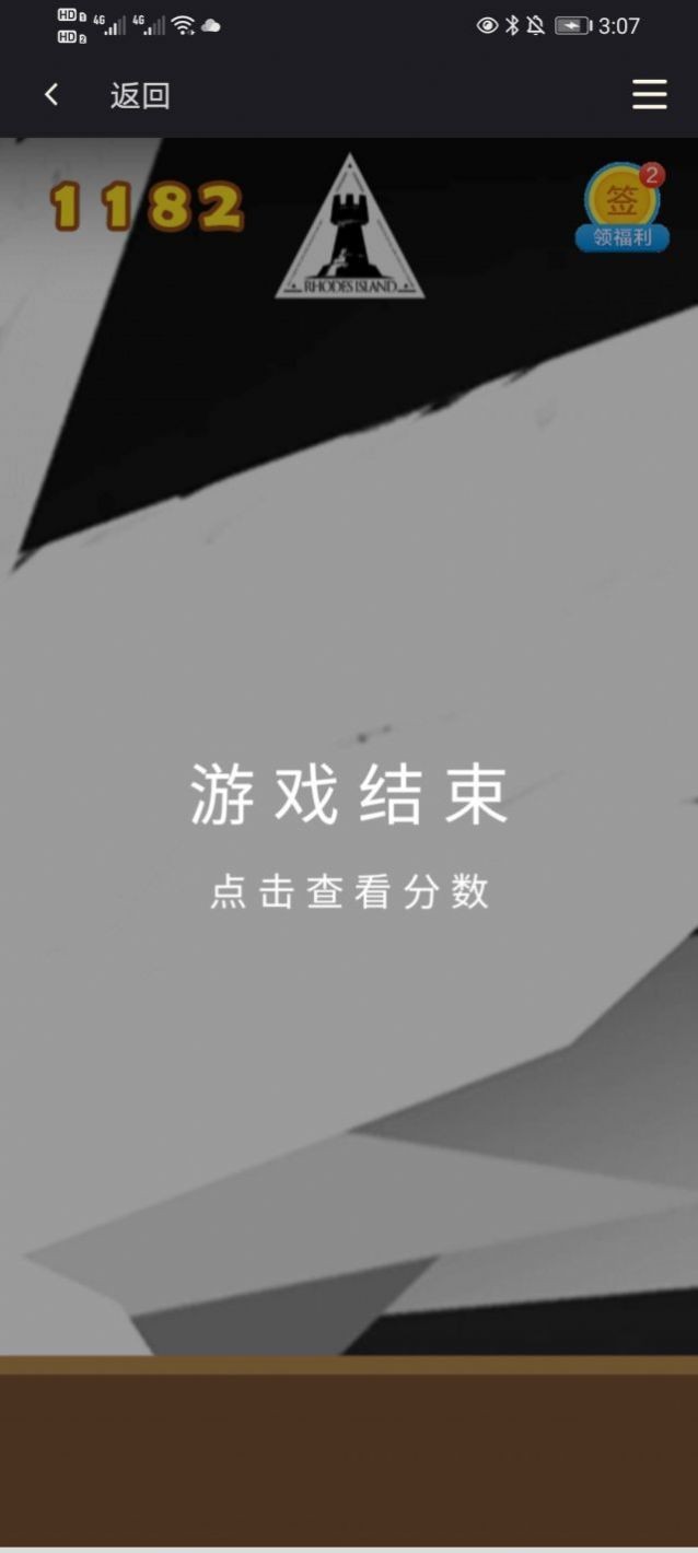 合成大西瓜游戏2021截图