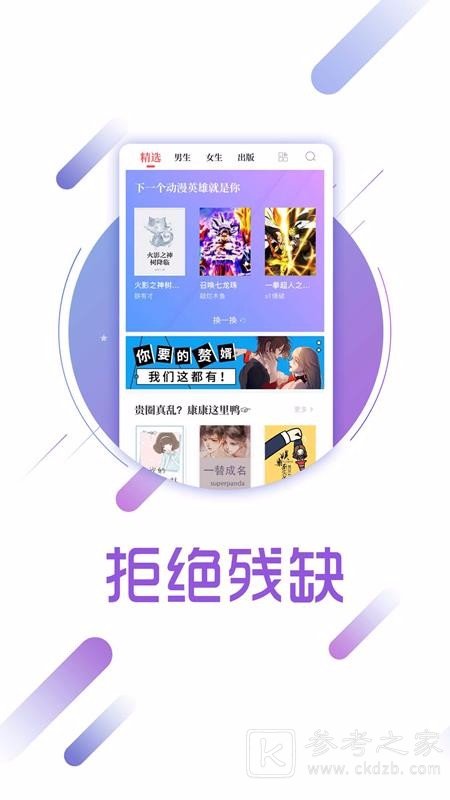 兔兔读书