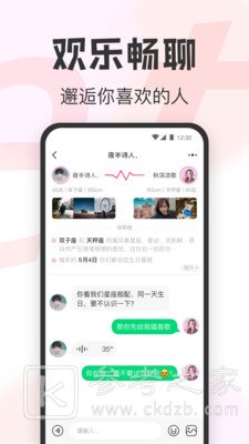 蜜柔交友