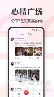 蜜柔交友