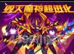 赛尔号屠戮毁灭魔神第3关通关攻略 毁灭魔神第3关如何通关