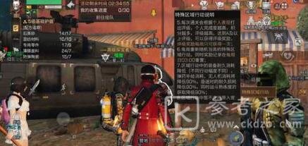 明日之后第三季隐匿工厂副本怎么打？隐匿工厂副本攻略图片4