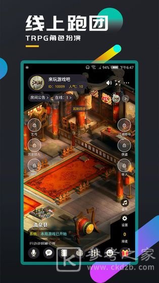 百变大侦探东宫劫凶手是谁？东宫劫凶手答案解析图片2