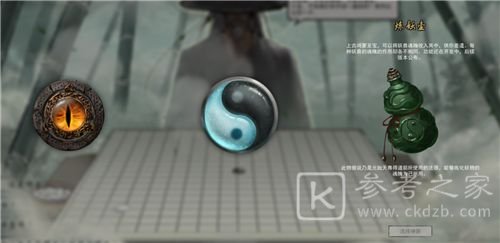 鬼谷八荒地图怎么用？地图探索技巧一览图片2
