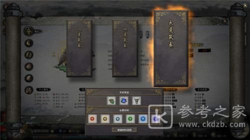 鬼谷八荒地图怎么用？地图探索技巧一览图片3
