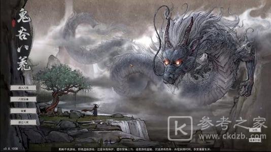 鬼谷八荒神通触发攻略 全神通触发条件及效果大全图片1