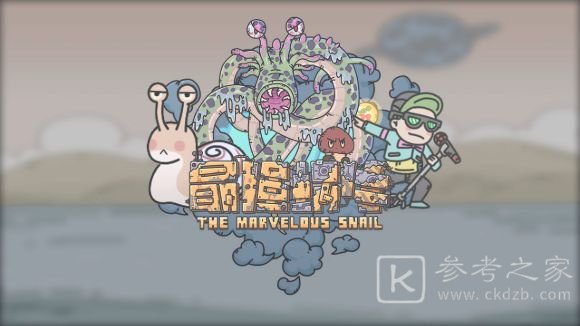 最强蜗牛春节活动大全 2021新春活动玩法攻略图片1