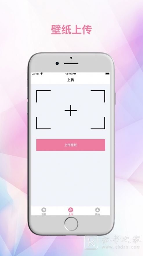 壁纸览舍