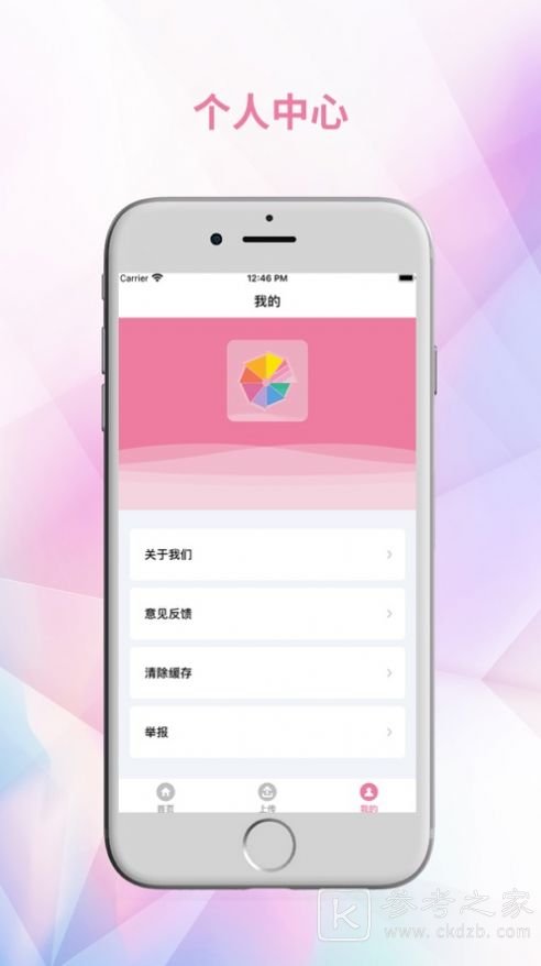 壁纸览舍