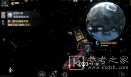 岳云鲲星球天问星怎么去 岳云鲲星球进化处在哪图片2