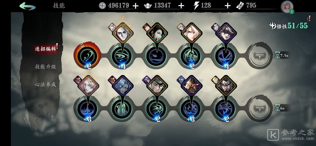 影之刃3魔弦公测技能搭配攻略 魔弦公测技能如何选择