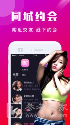 觅宝宝