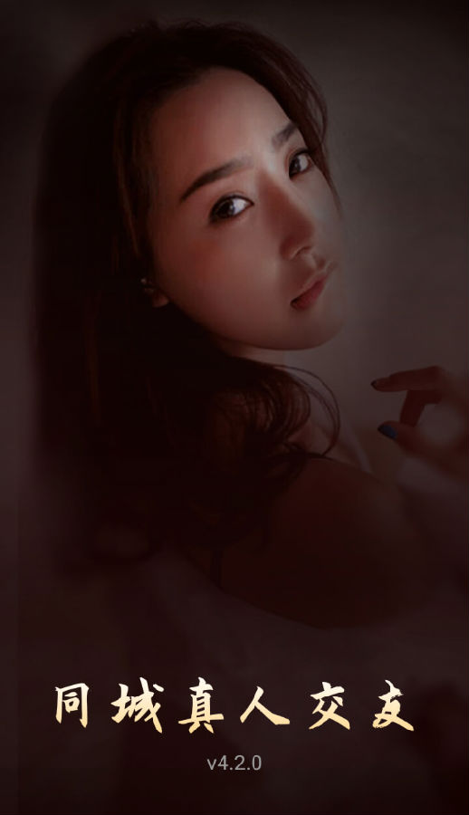 觅宝宝截图