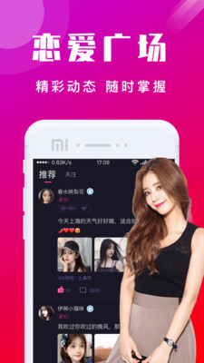觅宝宝截图
