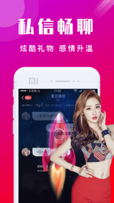 觅宝宝截图