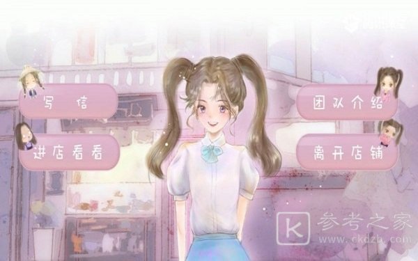 合成杨超越