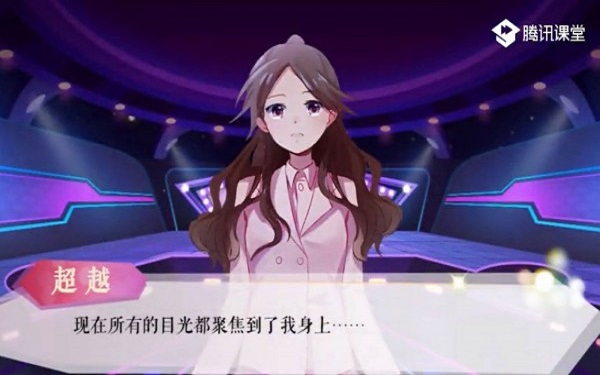 合成杨超越截图
