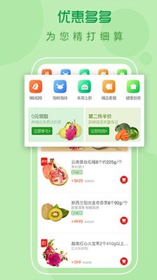 时空先生截图