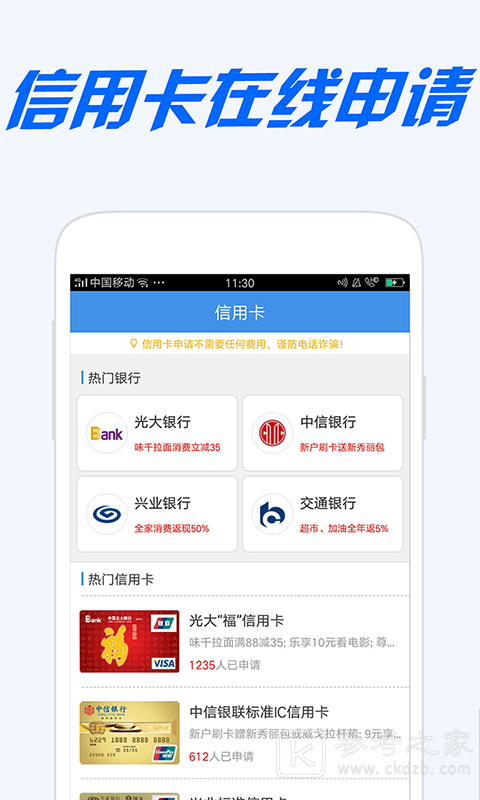 秒提额
