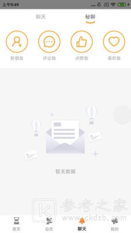 金玉良缘