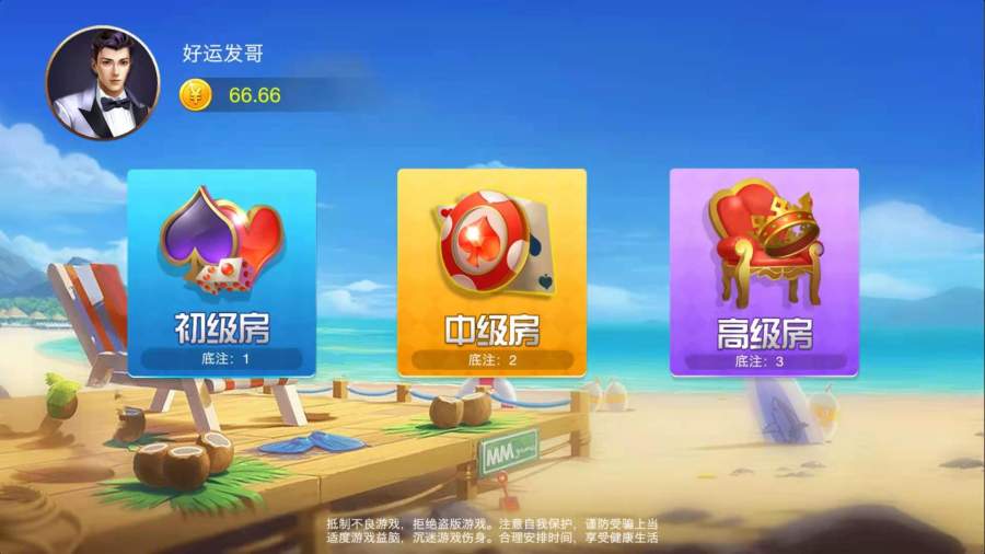 多多斗地主截图