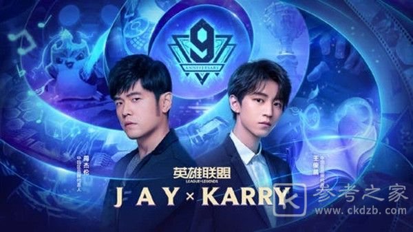 英雄联盟劲夫事件是什么 LOL腕豪劲夫事件介绍图片2