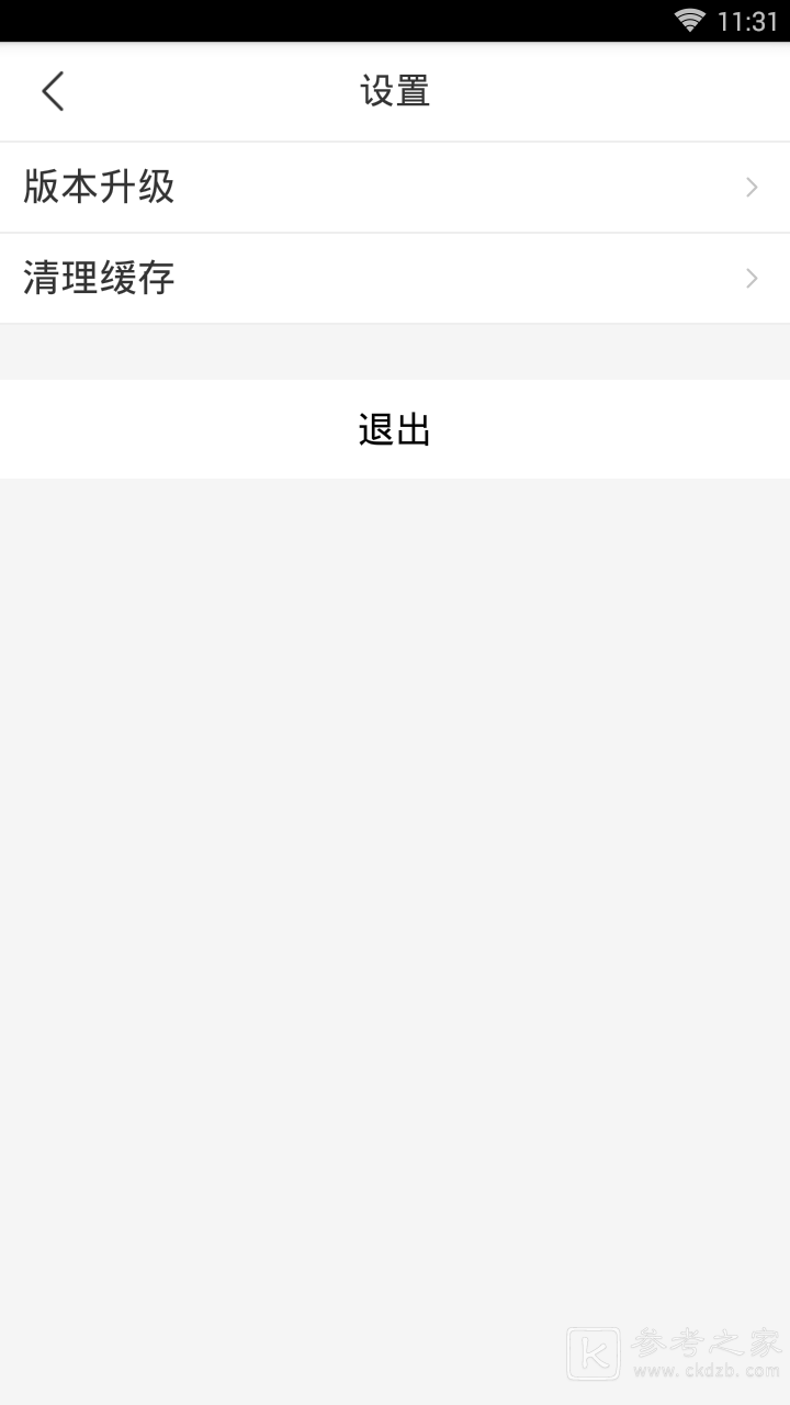 小微口袋