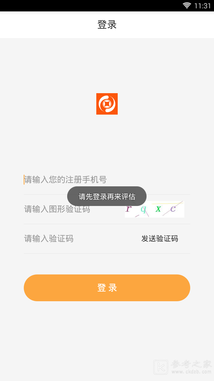 小微口袋