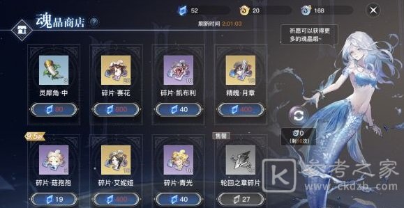 天谕手游与众不同任务怎么做？最高贵的猪位置一览图片3