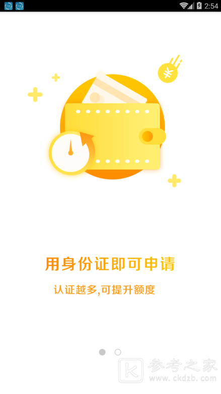 空放家