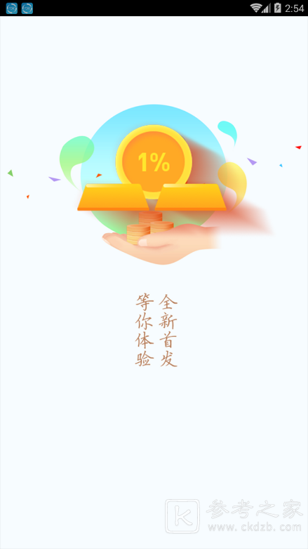 空放家