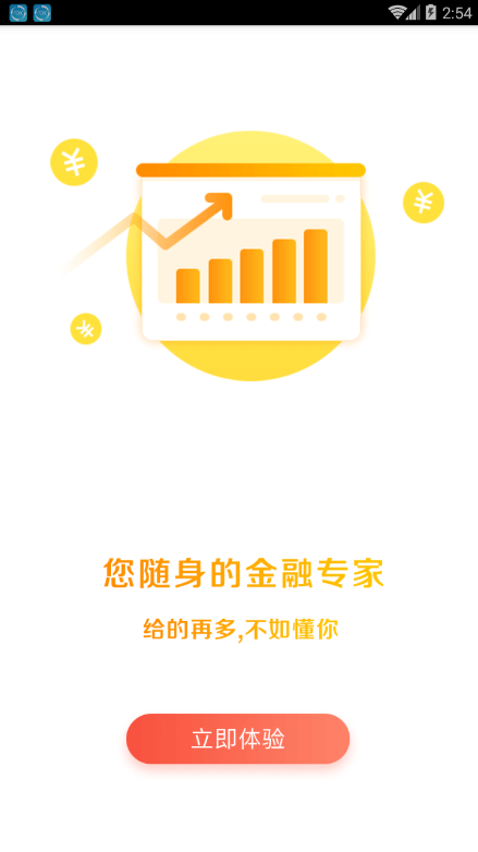空放家截图