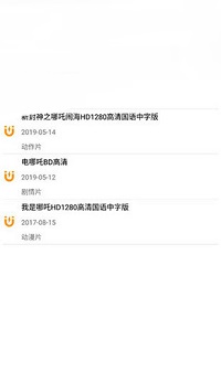 鲨鱼搜索最新版截图