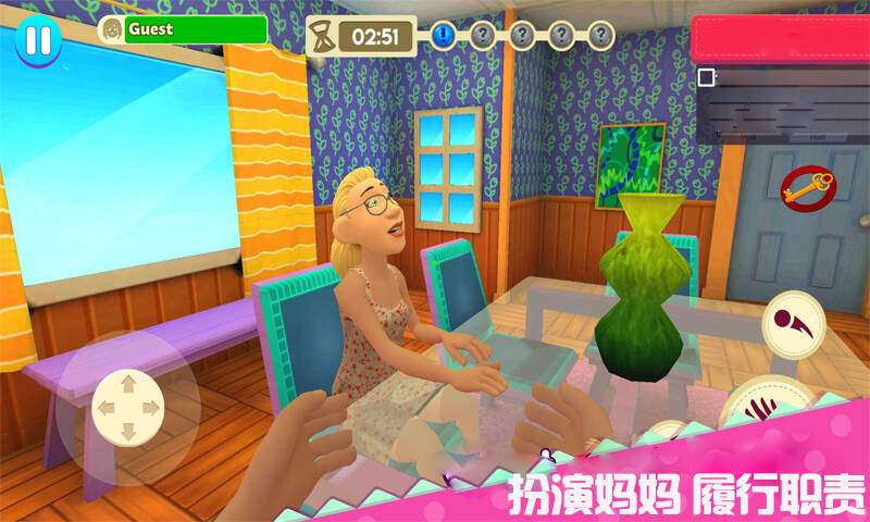 妈妈模拟截图