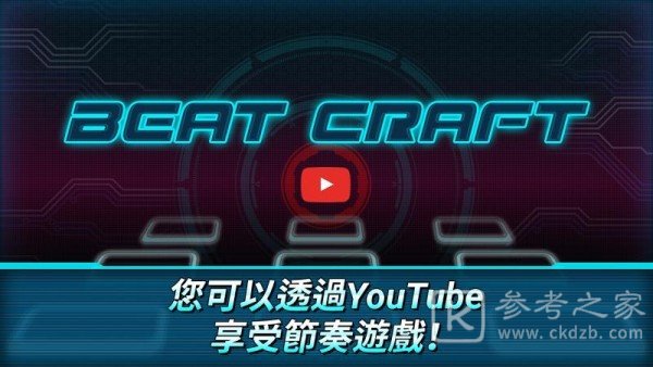 工艺节拍