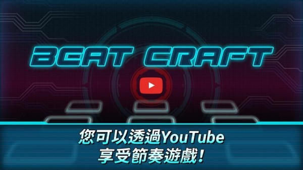 工艺节拍截图
