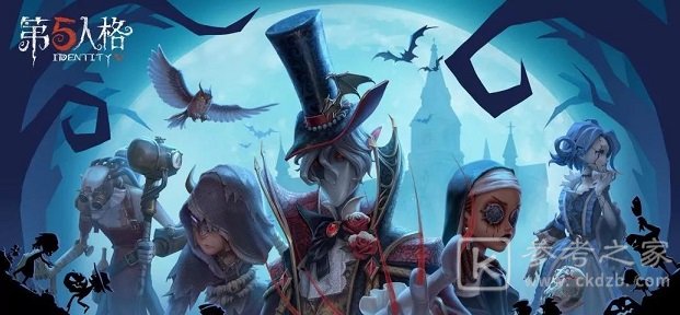 第五人格微信红包封面在哪领 微信第五人格红包封面领取方法图片1