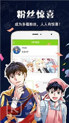 나인티스漫画