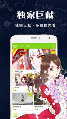 易次元截图