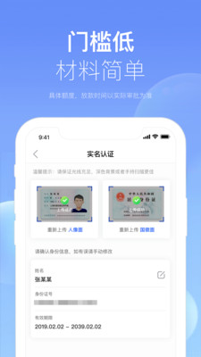 极融截图