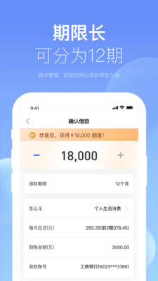 极融截图