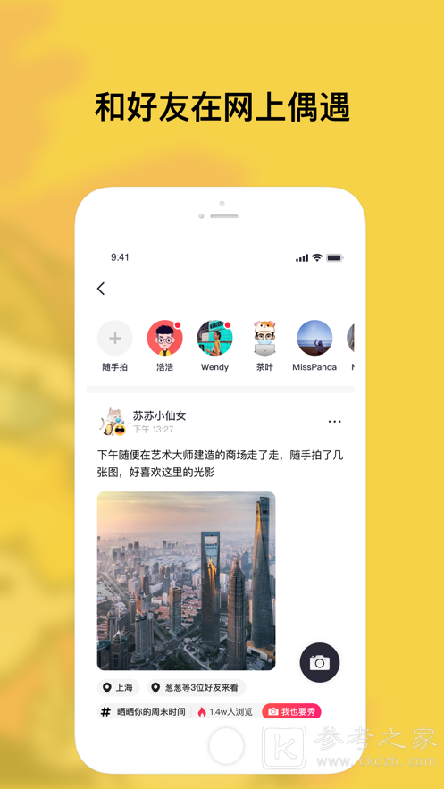 特近