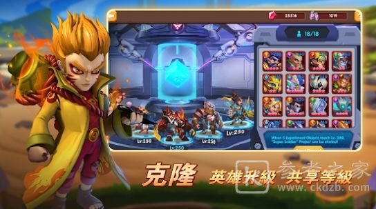 放置乱斗