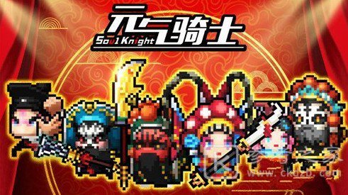 元气骑士雕像作用介绍 全雕像效果汇总