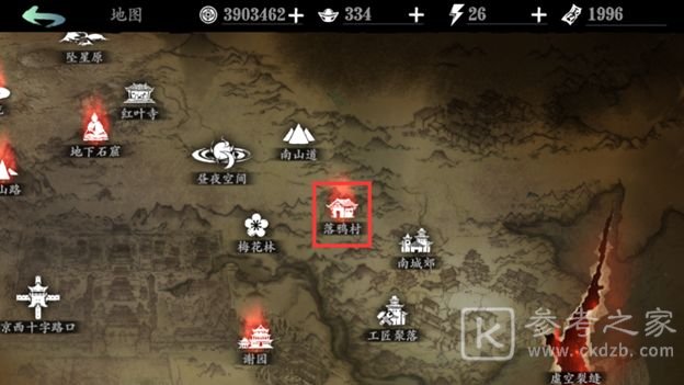 影之刃3首饰两件套获取位置大全