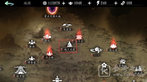 影之刃3首饰两件套获取位置大全