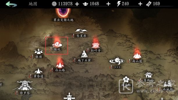 影之刃3首饰两件套获取位置大全