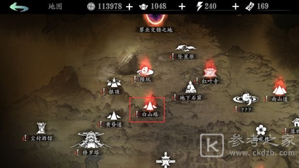 影之刃3首饰两件套获取位置大全